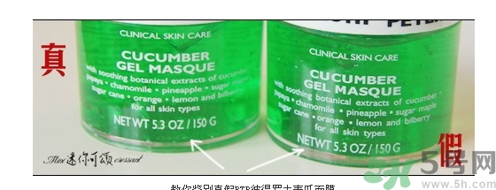 彼得羅夫青瓜面膜真假 rpt彼得羅夫青瓜面膜真假鑒別圖 彼得羅夫青瓜面膜真假 rpt彼得羅夫青瓜面膜真假鑒別圖