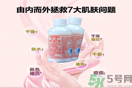 標(biāo)婷維生素E乳怎么樣？標(biāo)婷維生素E乳好用嗎？
