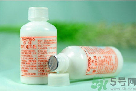 標(biāo)婷維生素E乳怎么樣？標(biāo)婷維生素E乳好用嗎？