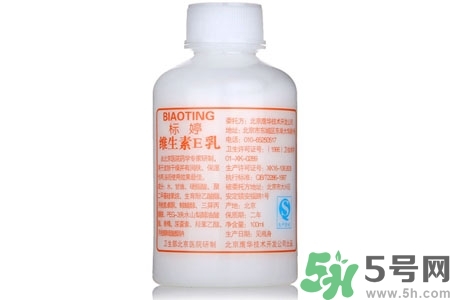 標婷維生素E乳液價格多少？標婷維生素E乳液用戶評價如何