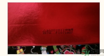 韓束有激素嗎？韓束有熒光劑嗎？