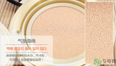 bb霜應該選什么顏色？bb霜色號怎么選？