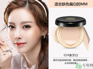 bb霜應該選什么顏色？bb霜色號怎么選？