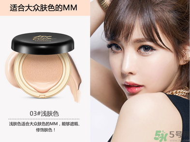 bb霜應該選什么顏色？bb霜色號怎么選？