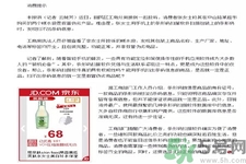 掃碼軟件靠譜嗎？化妝品條形碼掃不出來就是假貨嗎？