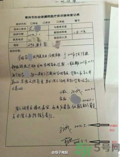 保胎被注射過期鹽水 過期生理鹽水有什么危害？