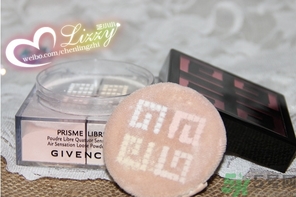 紀(jì)梵希四宮格散粉怎么樣?紀(jì)梵希四宮格散粉好用嗎? 紀(jì)梵希四宮格散粉怎么樣?紀(jì)梵希四宮格散粉好用嗎?