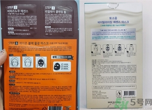 桃淑屋水光面膜和jayjun水光面膜哪個(gè)好？