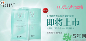 DHV面膜怎么樣？DHV花青素多效修護(hù)面膜怎么樣？