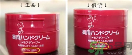 資生堂尿素護(hù)手霜真假怎么辨別 資生堂尿素護(hù)手霜真假辨別圖 資生堂尿素護(hù)手霜真假怎么辨別 資生堂尿素護(hù)手霜真假辨別圖