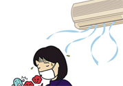 空調(diào)病有什么表現(xiàn)？產(chǎn)生空調(diào)病的原因是什么？