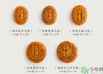 早上吃月餅會(huì)胖嗎？晚上吃月餅會(huì)胖嗎？