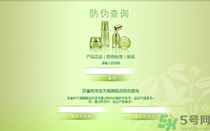 百雀羚真假怎么辨別？百雀羚真假對(duì)比圖