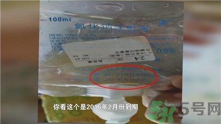 過期生理鹽水能用嗎?生理鹽水過期注射會(huì)怎么樣? 過期生理鹽水能用嗎?生理鹽水過期注射會(huì)怎么樣?