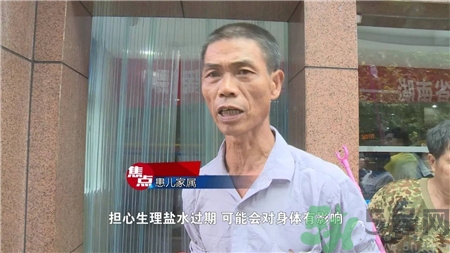 過期生理鹽水能用嗎?生理鹽水過期注射會(huì)怎么樣? 過期生理鹽水能用嗎?生理鹽水過期注射會(huì)怎么樣?