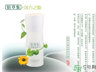 佰草集真假辨別 佰草集真?zhèn)尾樵? alt=