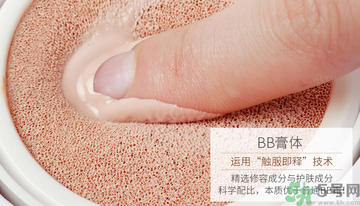 用氣墊bb會長痘痘嗎？用氣墊BB長閉口怎么辦？