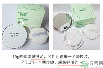 用氣墊bb會長痘痘嗎？用氣墊BB長閉口怎么辦？