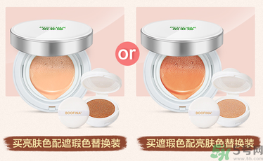 用氣墊bb會長痘痘嗎？用氣墊BB長閉口怎么辦？