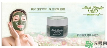 膜法世家面膜怎么樣？膜法世家哪款面膜比較好？