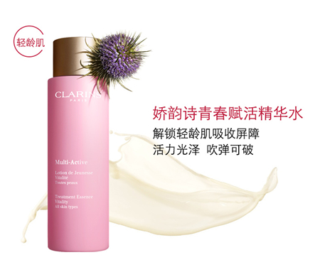 嬌韻詩分齡精華水多少錢?嬌韻詩分齡精華水價格