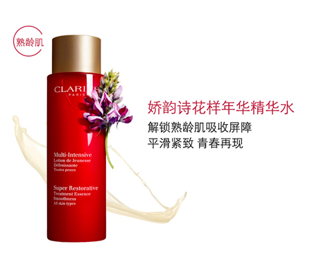 嬌韻詩分齡精華水多少錢?嬌韻詩分齡精華水價格