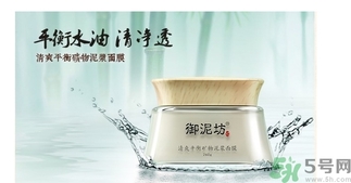 膜法世家和御泥坊哪個好？膜法世家御泥坊面膜哪個好用？