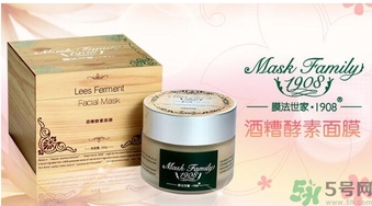 膜法世家是膜法傳奇嗎？膜法世家和膜法傳奇哪個好