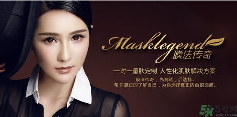 膜法世家是膜法傳奇嗎？膜法世家和膜法傳奇哪個好