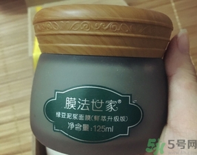 膜法世家面膜用完要洗嗎？膜法世家面膜使用方法