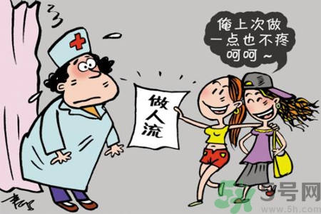 人流后多久來月經(jīng)？人流后不來月經(jīng)的原因有哪些？