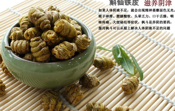 鐵皮石斛怎么吃？鐵皮石斛的功效與作用