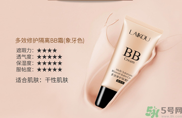 粉底液有隔離作用嗎？粉底液有什么作用？