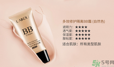 粉底液有隔離作用嗎？粉底液有什么作用？