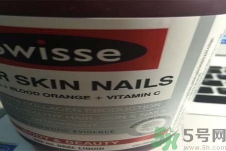 澳洲swisse膠原蛋白液怎么樣？澳洲swisse膠原蛋白液的功效有哪些？