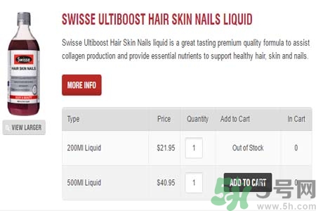 swisse膠原蛋白液糖尿病患者可以喝嗎？swisse膠原蛋白液孕婦可以喝嗎？