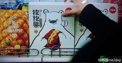 什么是抱抱果？抱抱果好吃嗎？