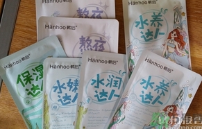 韓后達(dá)人面膜怎么樣?韓后達(dá)人面膜好用嗎? 韓后達(dá)人面膜怎么樣?韓后達(dá)人面膜好用嗎?