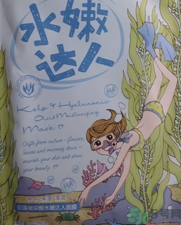 韓后達(dá)人面膜怎么樣?韓后達(dá)人面膜好用嗎? 韓后達(dá)人面膜怎么樣?韓后達(dá)人面膜好用嗎?