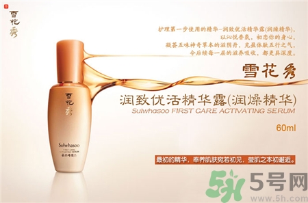 雪花秀滋陰系列適合什么年齡?雪花秀滋盈系列適合年齡 雪花秀滋陰系列適合什么年齡?雪花秀滋盈系列適合年齡