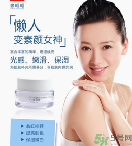 素顏霜哪個(gè)牌子好？素顏霜有什么作用？