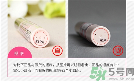 canmake井田唇膏真假對(duì)比 canmake井田唇膏真假辨別圖 canmake井田唇膏真假對(duì)比 canmake井田唇膏真假辨別圖