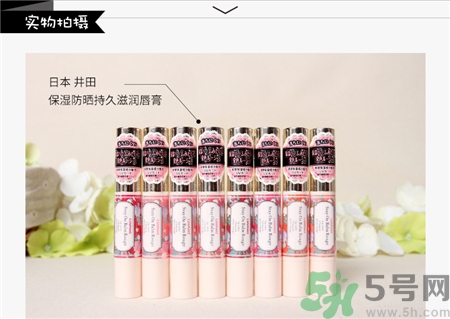 canmake井田唇膏真假對(duì)比 canmake井田唇膏真假辨別圖 canmake井田唇膏真假對(duì)比 canmake井田唇膏真假辨別圖