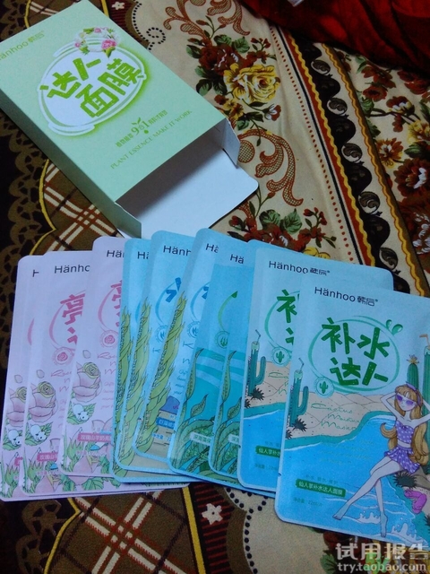 韓后達(dá)人面膜多少錢?韓后達(dá)人面膜專柜價格 韓后達(dá)人面膜多少錢?韓后達(dá)人面膜專柜價格