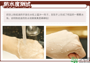 Clio珂萊歐印章粉底液怎么樣？Clio印章粉底好用嗎？