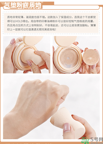 Clio珂萊歐印章粉底液怎么樣？Clio印章粉底好用嗎？