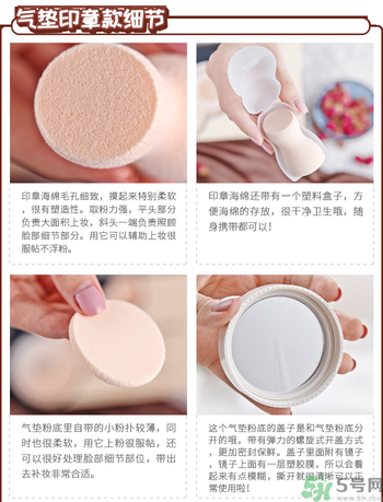 Clio珂萊歐印章粉底液怎么樣？Clio印章粉底好用嗎？