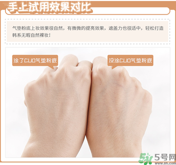 Clio珂萊歐印章粉底液怎么樣？Clio印章粉底好用嗎？