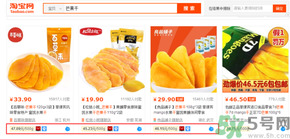 三只松鼠和良品鋪?zhàn)幽膫€(gè)好？三只松鼠和良品鋪?zhàn)幽膫€(gè)好吃？