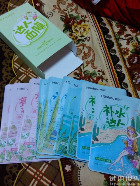 韓后達(dá)人面膜多少錢?韓后達(dá)人面膜專柜價格 韓后達(dá)人面膜多少錢?韓后達(dá)人面膜專柜價格